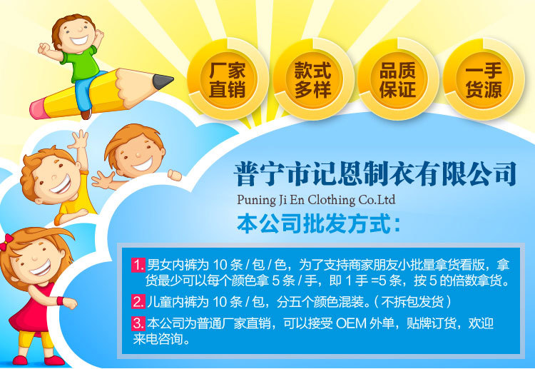 澤卡桐78304純棉_02