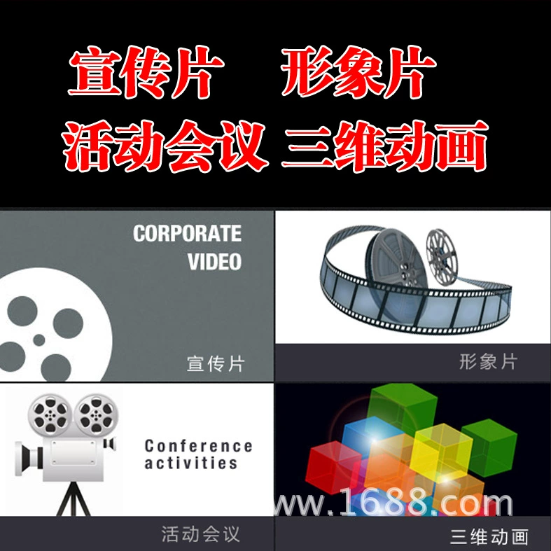 3D анимация дизайн и производство услуги в Гуанчжоу 3D производственная компания анимация дизайн и съемка