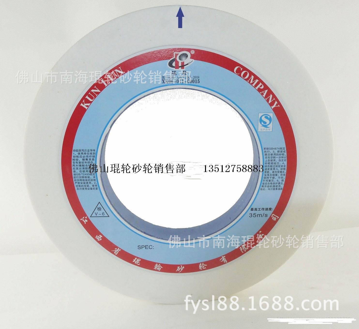 2012052922171951fffe60462c4672