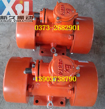 供应新久牌ZFB-25防爆仓壁振动器