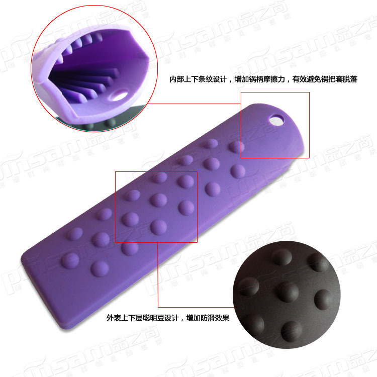 锅把套
