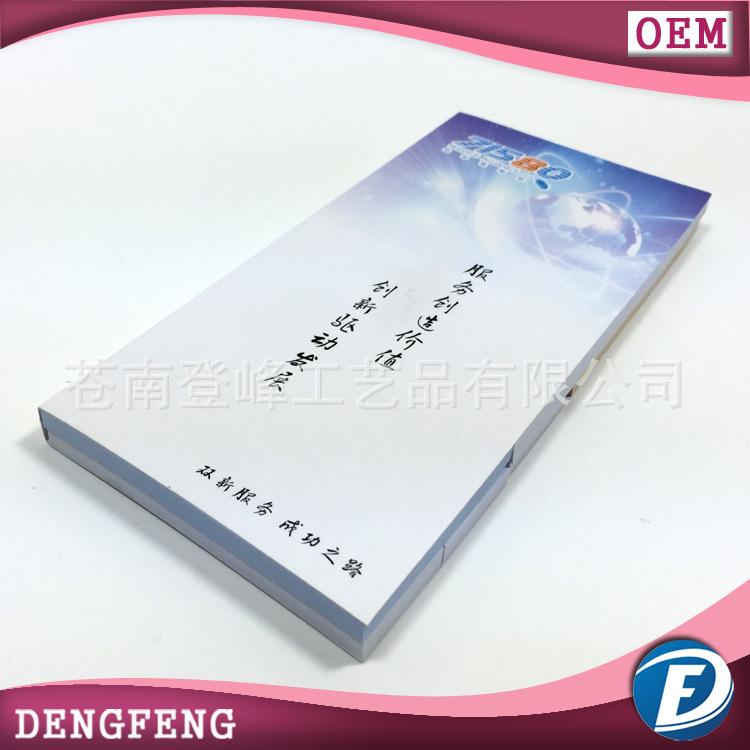 Art paper combination Sticky n stickers Custom styles Two-dimensional code printing