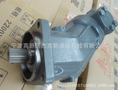 力士乐AA2FM80/61W-VXDXX7-S液压马达