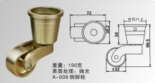 厂家专业生产铜脚轮沙发脚轮。钢琴脚轮。桌子脚轮