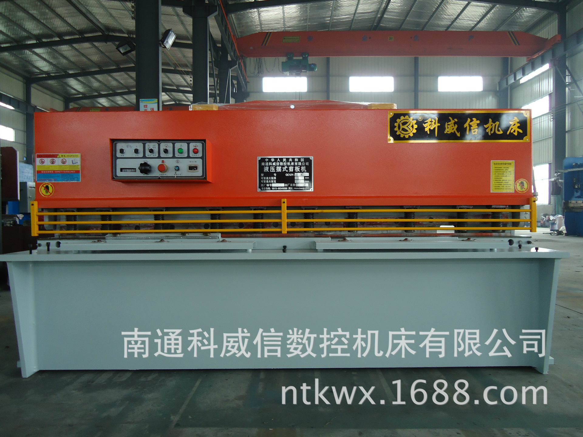 液压剪板机 QC12Y-4×2500液压摆式剪板机 剪板折弯 不锈钢剪板6-阿里巴巴