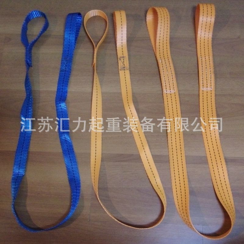 扁平吊带500kg2m环眼型吊装带1t3m 扁平吊装带 批发零售