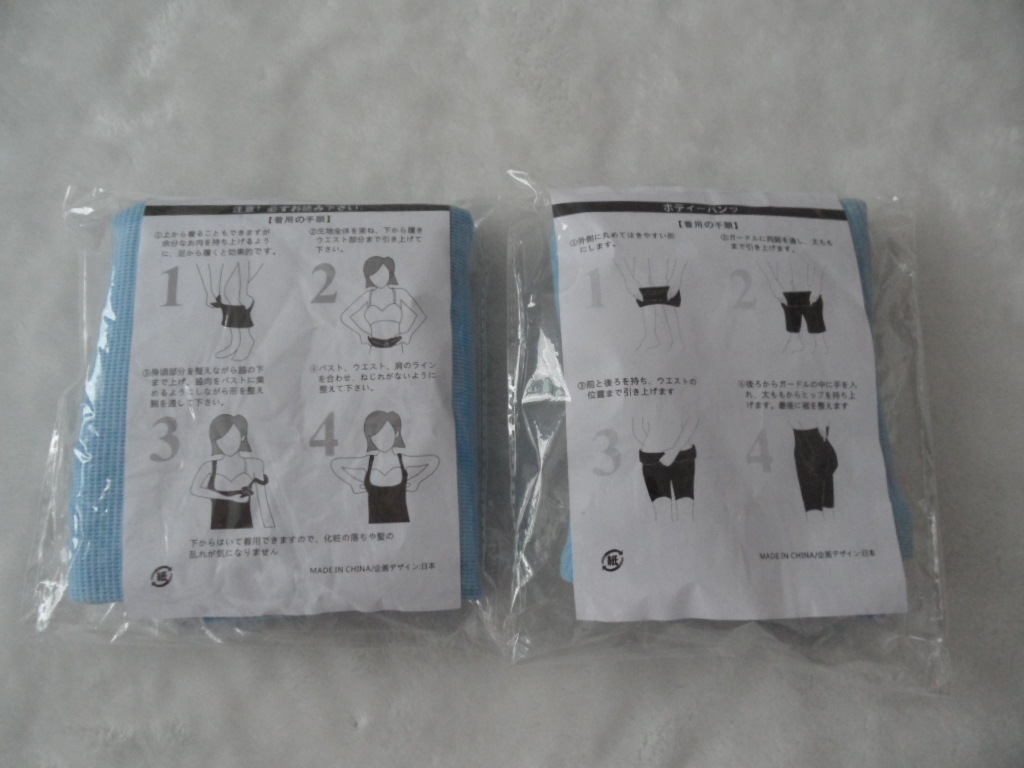 Corset amincissant en nylon - Ref 697879 Image 12