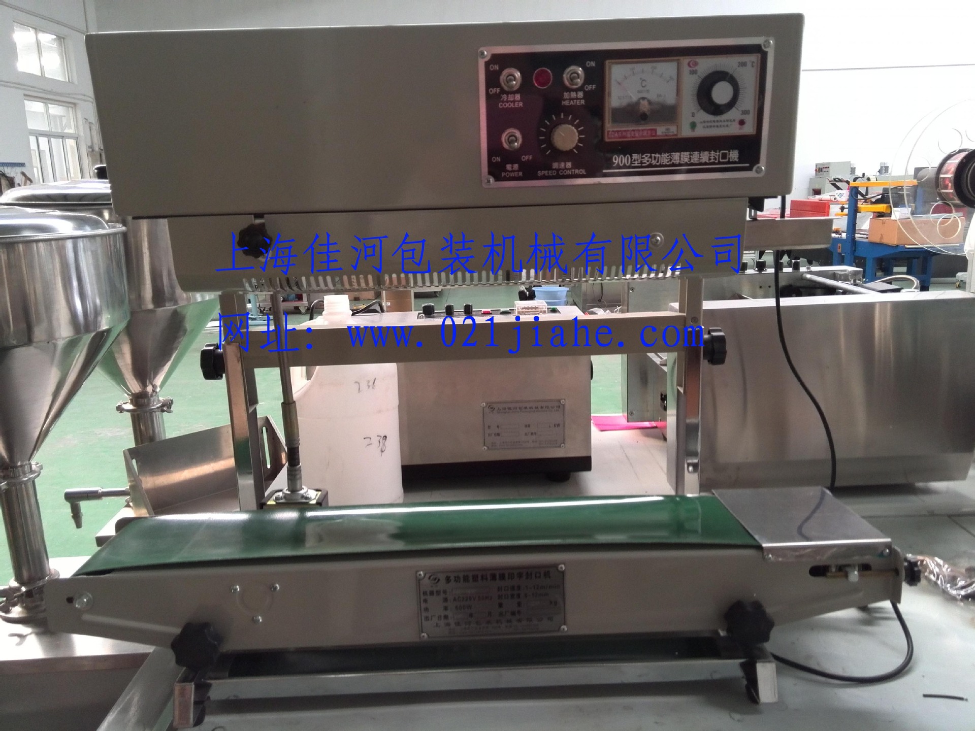 FR-900A