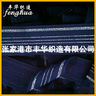 厂家批发 银丝松紧带 金色松紧带 穿绳松紧带