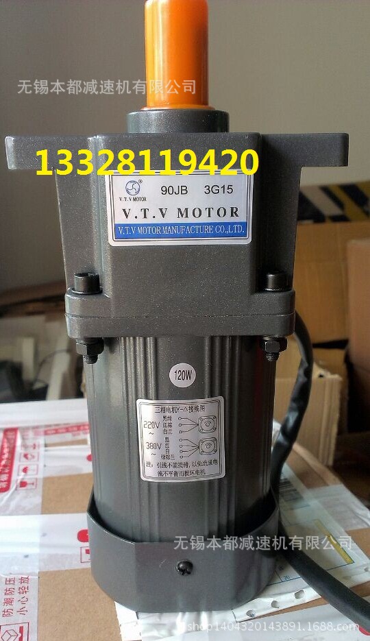 温州V.T.V定速电机 YN90-120调速带刹车