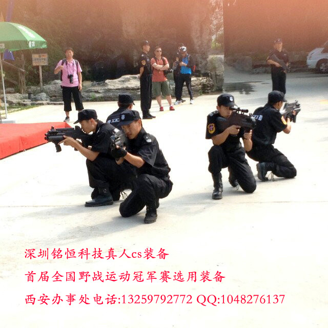 真人cs野戰裝備 (16)