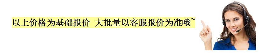 QQ截图20141030191612