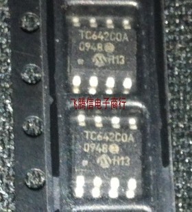 TC642COA 原装正品 保质量  询价为准！
