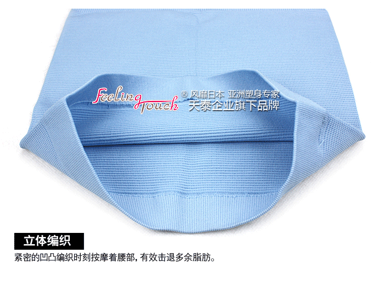 body amincissant FEELING TOUCH mouvement en nylon - Ref 678136 Image 19