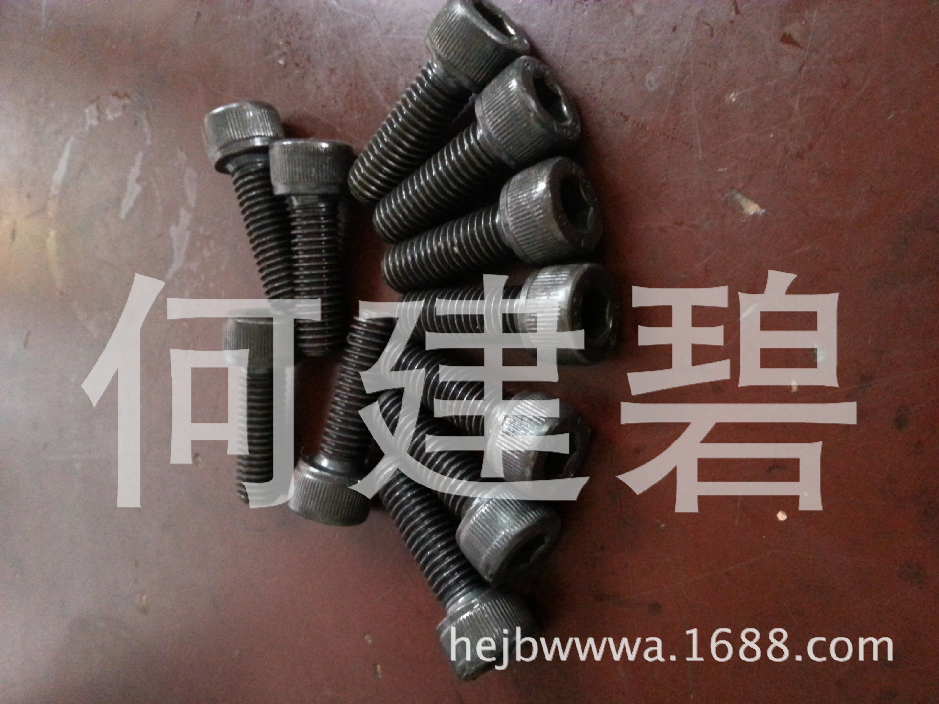 供应12.9级内六角螺丝 杯头内六角螺丝  圆柱头滚花内六角螺钉