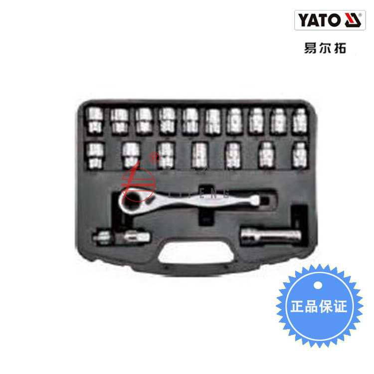 【含税】易尔拓工具 21件套穿透式套筒扳手组套YT-3865