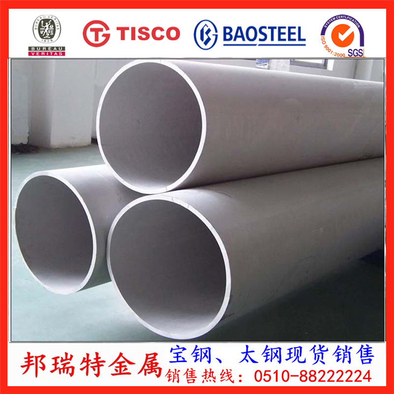 供应流体不锈钢管 化工厂车间管道专用流体管 304工业管现货低价