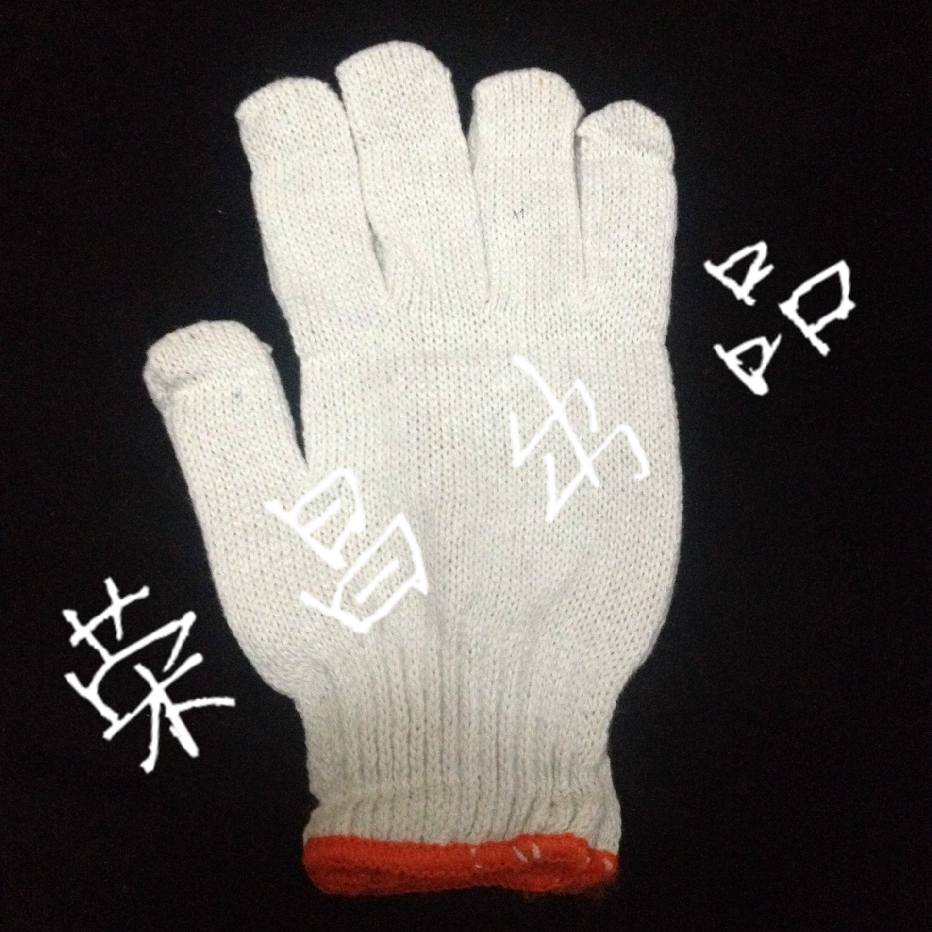 厂家直销 纯棉棉线手套 特线棉纱手套 普通劳保线手套 低价批发|ru