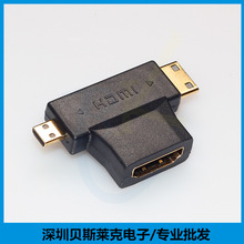 mini HDMI 微型micro 转标准HDMI 转接头 surface 相机手机转接头