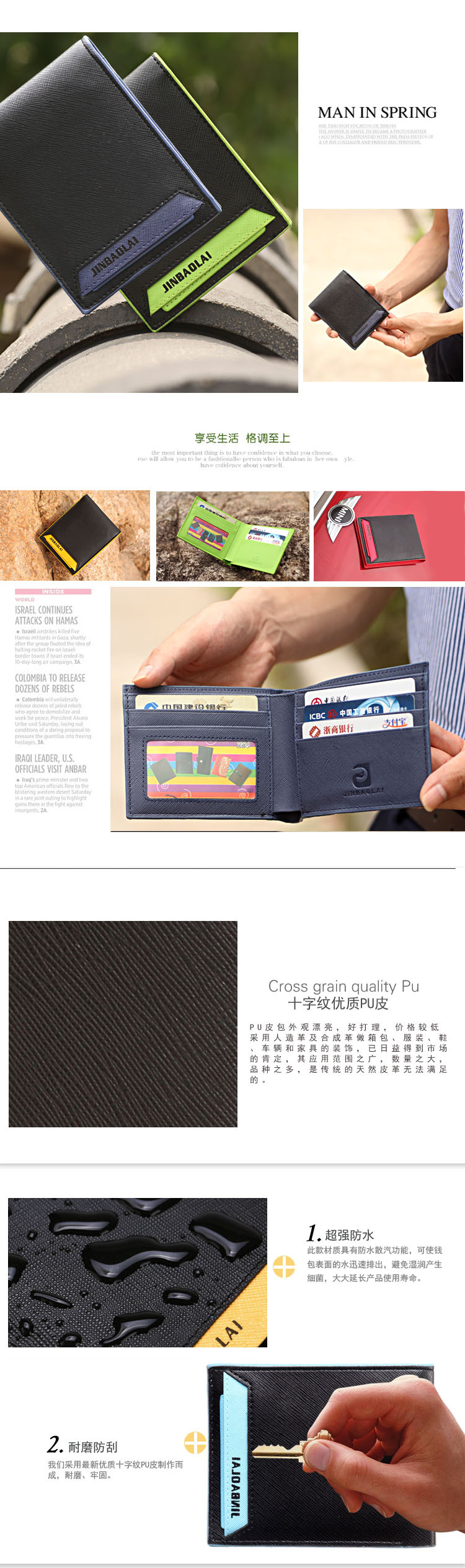 金保来抽卡8015-5