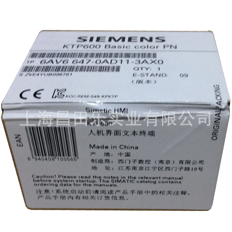 供应西门子人机界面文本终端6AV6647-0AD11-3AX0   触摸屏