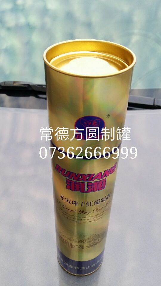 供应湖南 湖北 江西 贵州葡萄酒纸罐纸桶