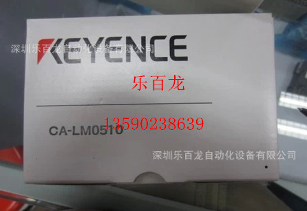 原装KEYENCE工业摄像机CA-LM0510 十议价