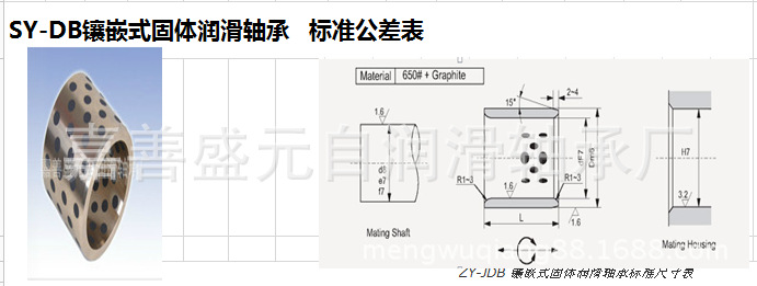 1111QQ截图20140801142752