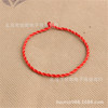 The fate of the year red 2 yuan store floor night market hot sales couple bracelet Yiwu small products