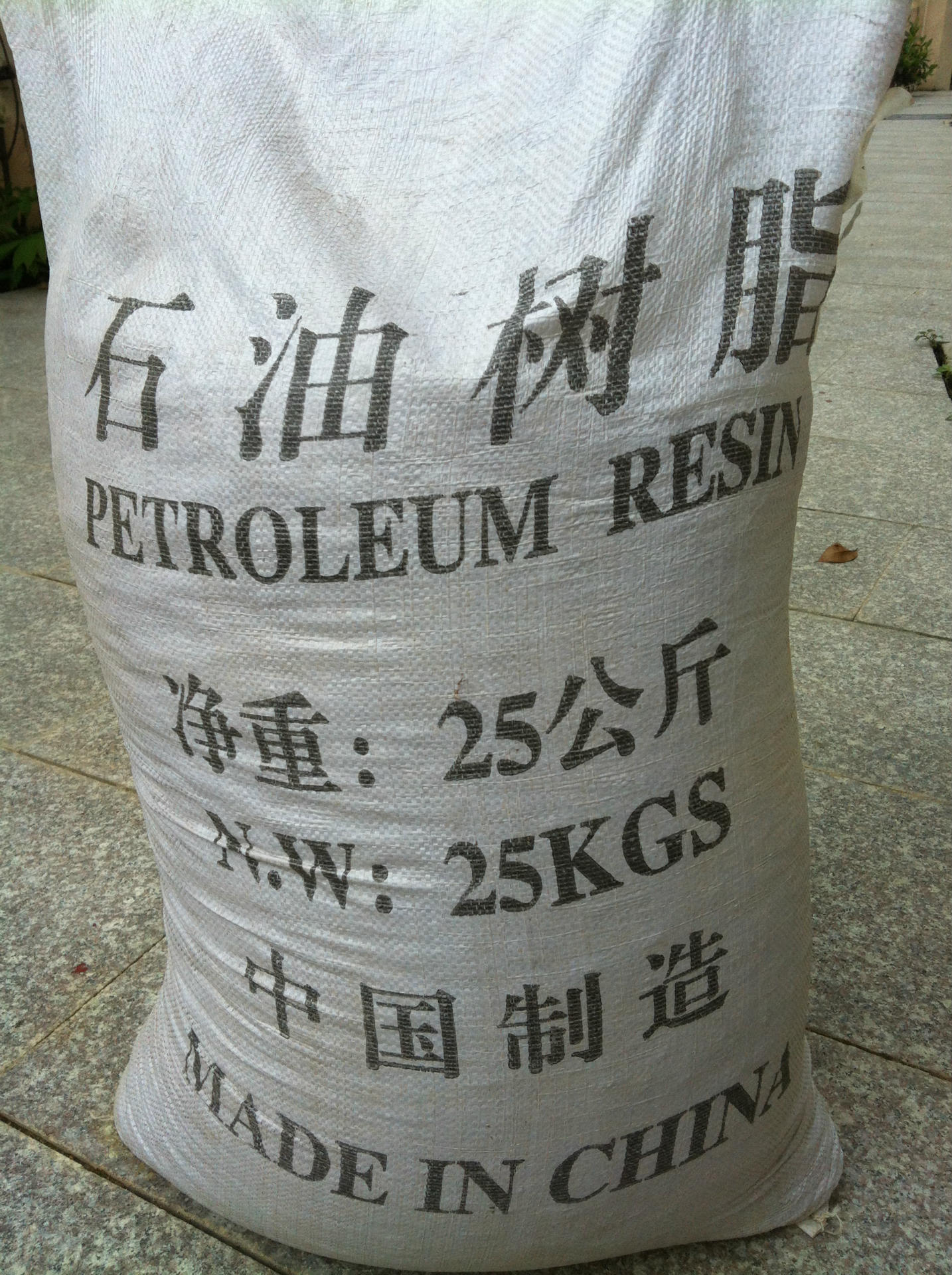 石油树脂 古马隆 氧化锌 氧化镁碳酸镁 碳酸锌 氧化镁 促进剂