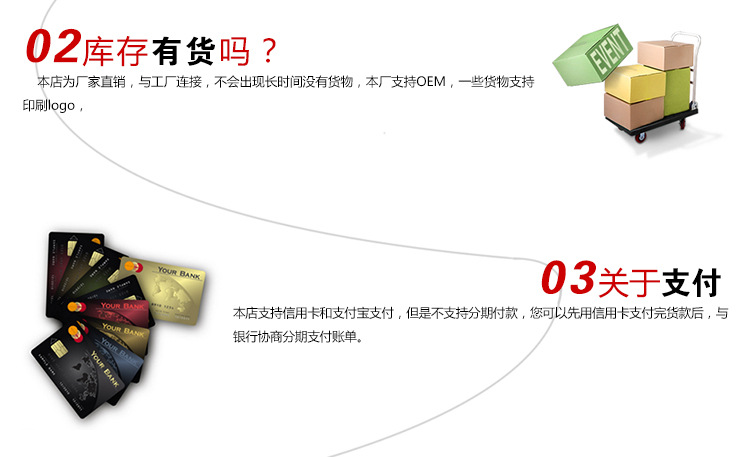 阿裡巴巴購物說明_02