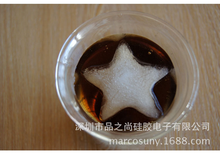 4连星形冰格09