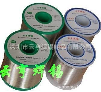 云亨焊锡销售有铅焊丝63A 0.6mm 高活性含松香高级焊丝