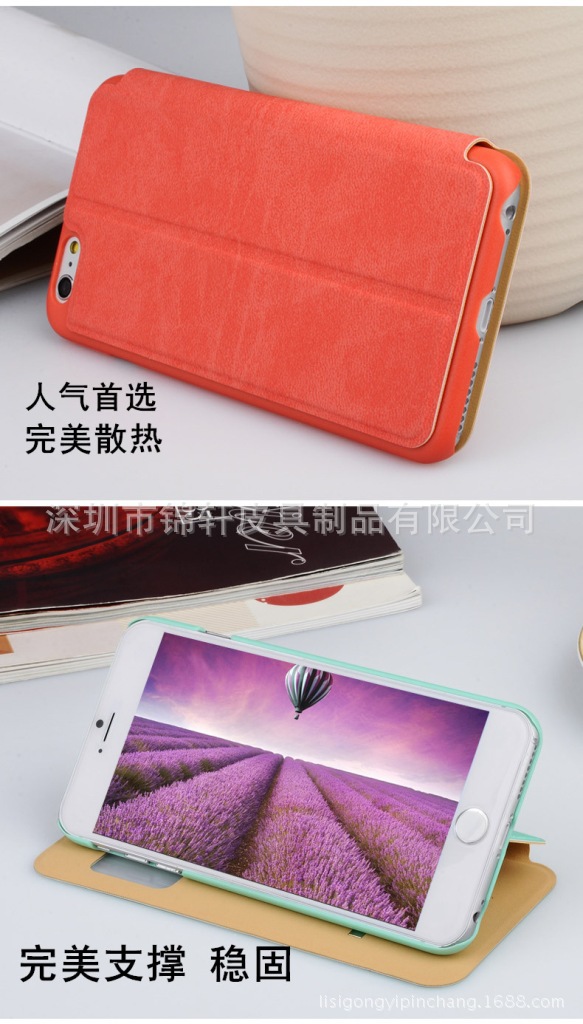 iphone6觸摸手機皮套15