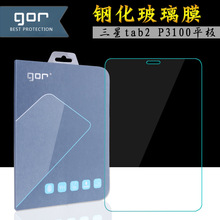 GOR mP3100䓻ĤĤ Galaxy Tab2 7.0ƽXNĤ