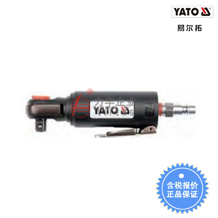 【含税】易尔拓工具 气动棘轮扳手 YT-0983