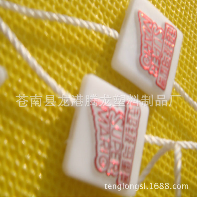 提供定制服装吊粒 高档塑料服装吊粒 大厂合作经验 免费样品|ms