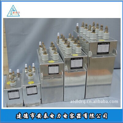 批发自愈式并联电力电容器 有机薄膜电容器 （品质保证）