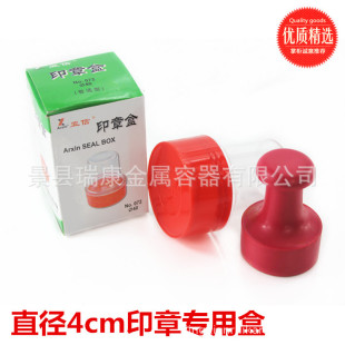 公司印鉴章图片_公司印鉴章图片大全 - 阿里巴