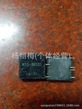 �F���������ģ��KIS-3R33S
