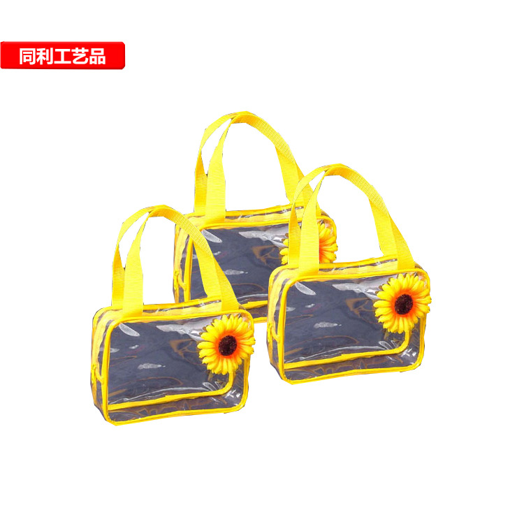 向日葵化妝包防水