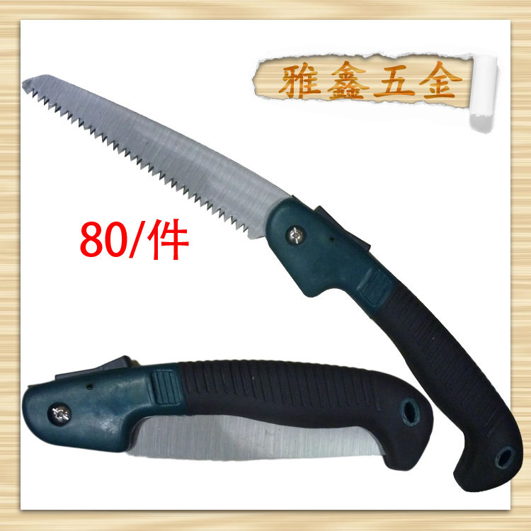 供应各款园林锯子 折叠锯 腰锯 园林工具永康