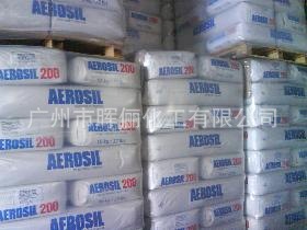 气相法白炭黑  （华南代理德国进口  白碳黑A200   ，国产）