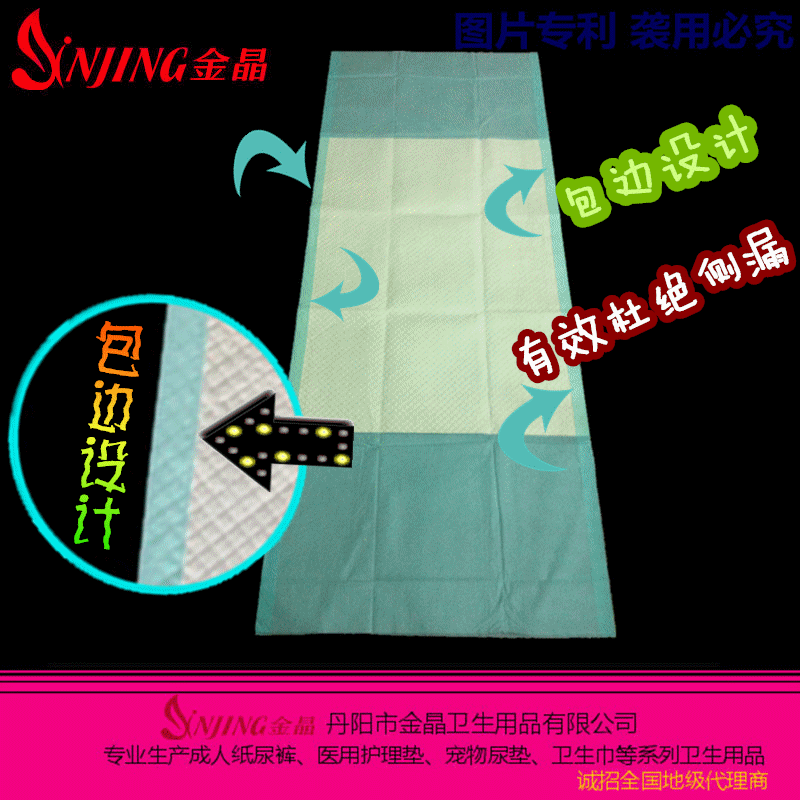 56-JW15060=包邊設計=2