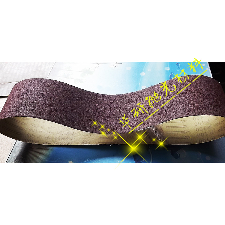 犀利牌砂带915*100抛光砂带搭接GXK51-P砂带机打磨抛光沙带