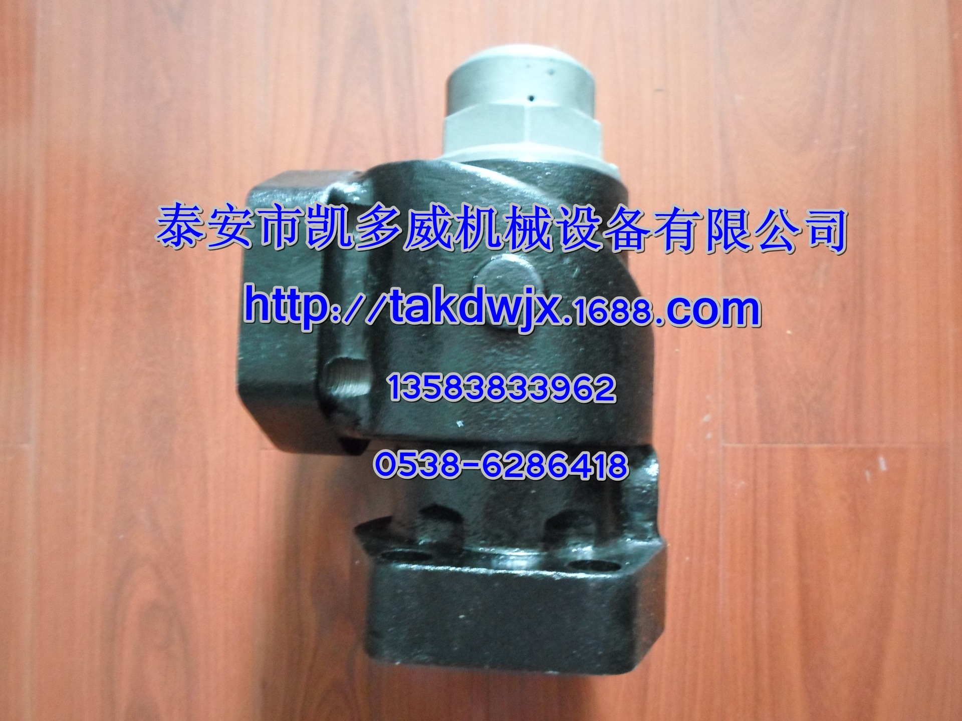 71161111-48830复盛热控阀底座