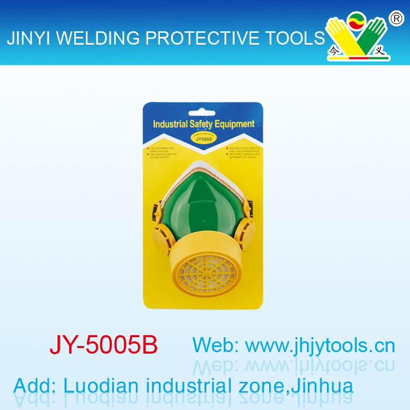 防毒口罩，单罐防毒口罩，活性炭口罩，带呼吸阀口罩