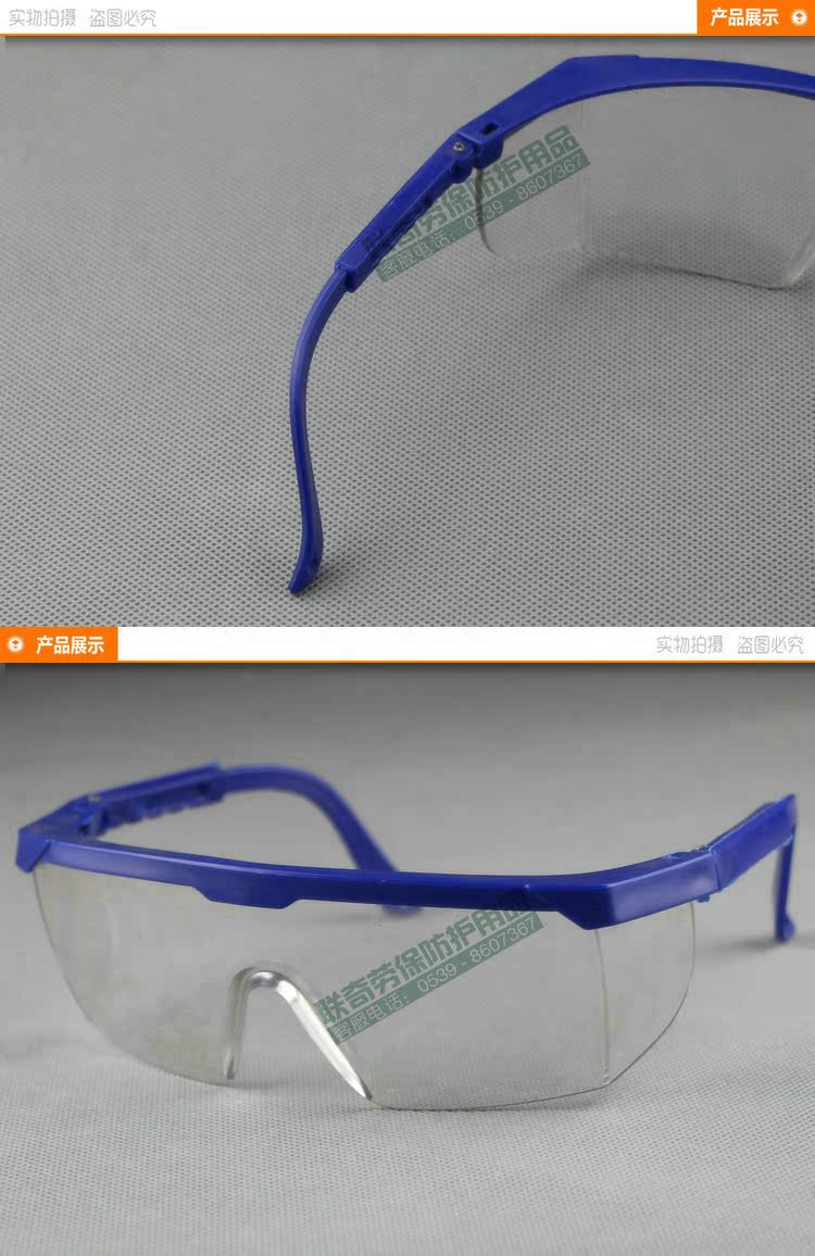 Lunettes de protection en Polycarbonate - Anti-choc anti-buée anti-poussière chimique anti-rayures - Ref 3405333 Image 6