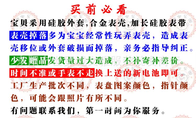 QQ截图20140816071307