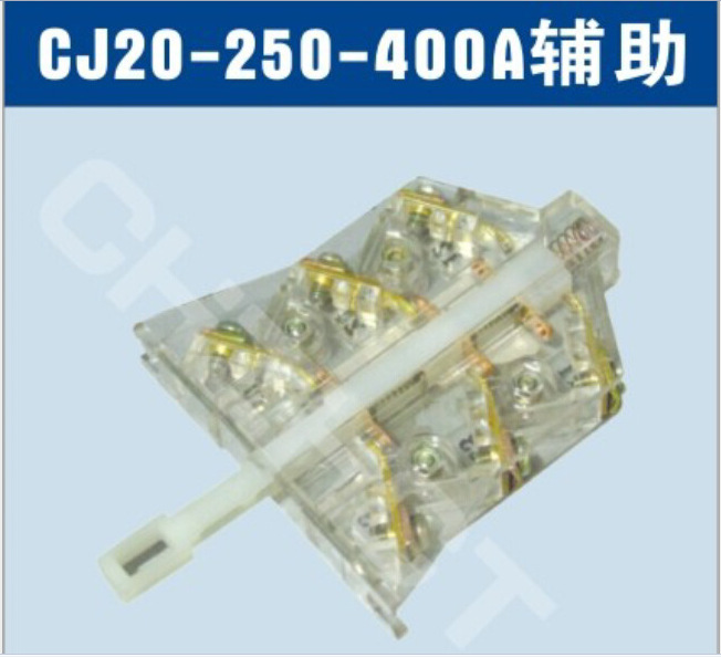 CJ20-250A接触器辅助银触点触头组||厂家 价格 接线图 说明书|ru